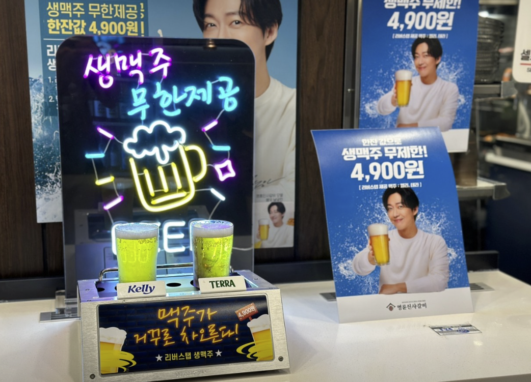 명륜진사갈비에서 민생회복 소비쿠폰으로 장어까지 즐기다! 장어 무한리필가능한 매장