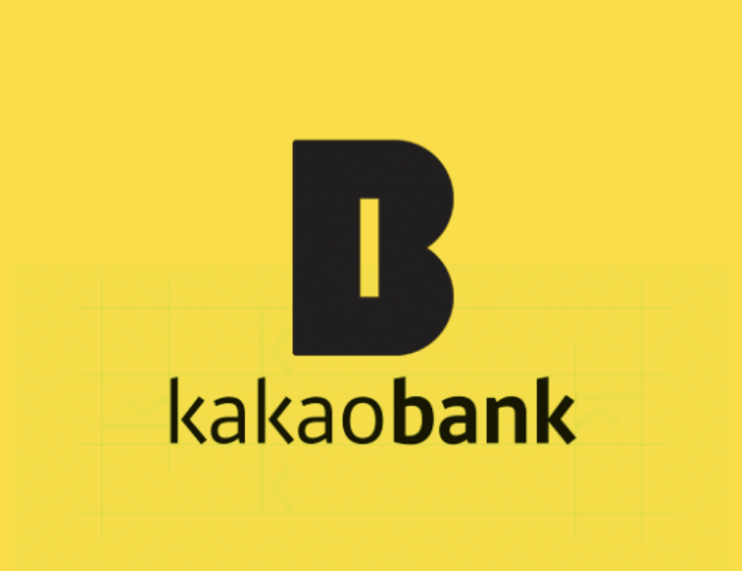 카카오뱅크 명의도용방지 서비스 KT 오류? 새벽 점검과 대처법 총정리 (2025)
