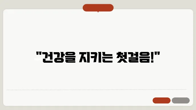 보건증 신청 절차