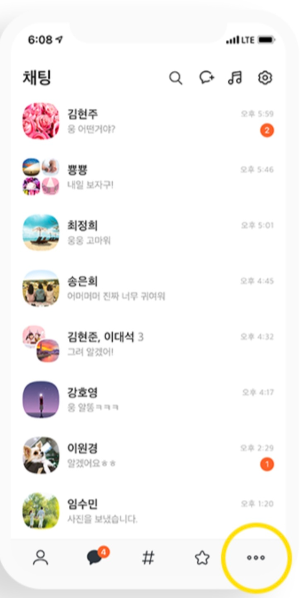 카카오페이 주식모으기 방법&amp;#44; 초보자도 자동으로 부자 되는 꿀팁
