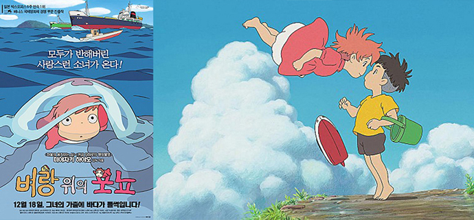 벼랑-위의-포뇨-포스터