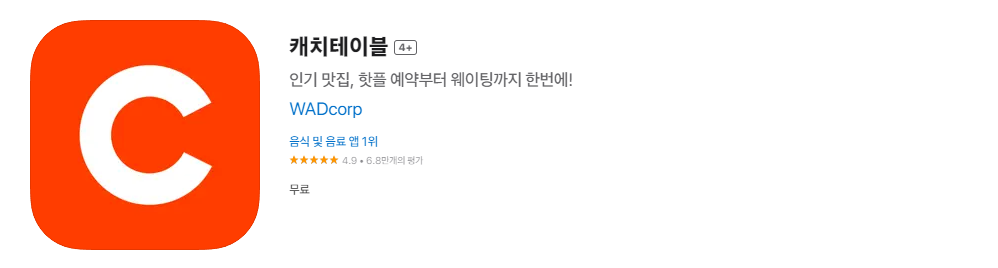 모수 서울 재오픈 전 안성재 셰프