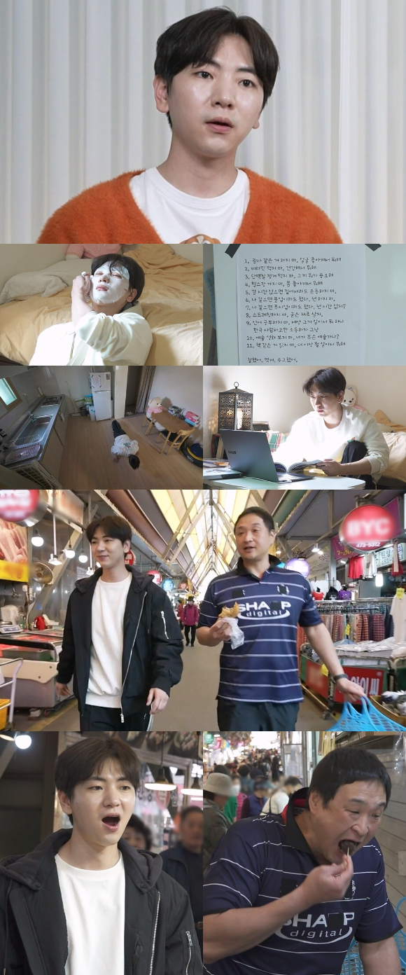 &#39;나 혼자 산다&#39; 이주승이 심적 변화를 고백하며 배우계 불황기를 극복하기 위해 자기 관리에 적극적인 일상을 공개한다. [사진=MBC]