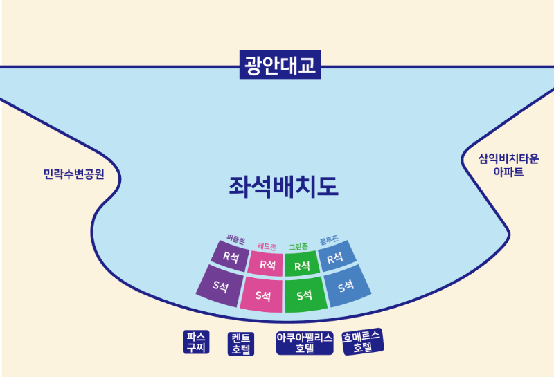 좌석-배치도