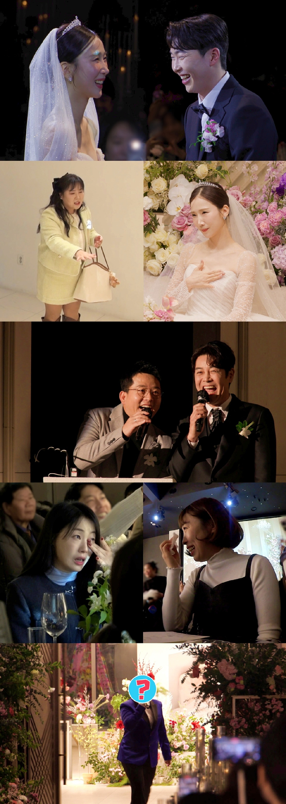 '동상이몽2' 프리뷰 갈무리 [사진=SBS]