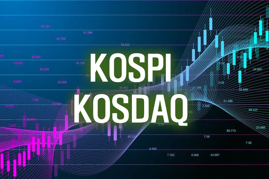 코스피 코스닥 썸네일 사진