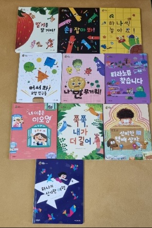 그물독서