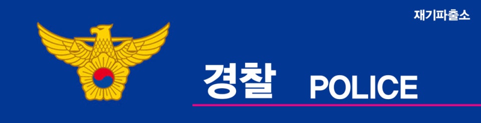 분실물 조회