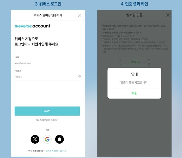 QWER 콘서트