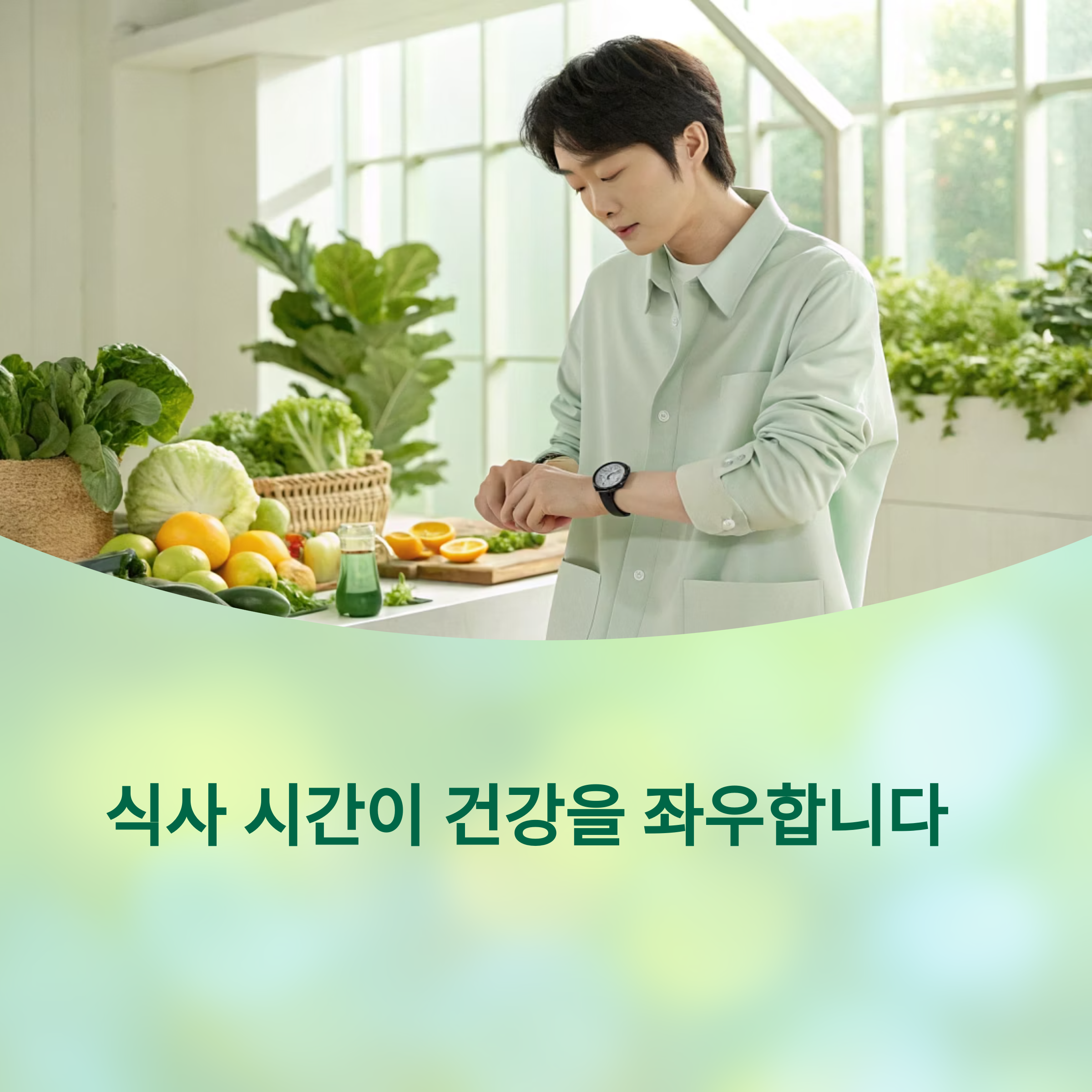 식사 시간의 혼란이 건강을 무너뜨린다: 불규칙 식사의 경고 신호에 대한 이미지