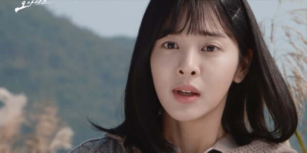 오아시스 OST 