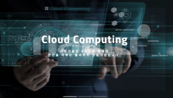 나무기술 기업 로고