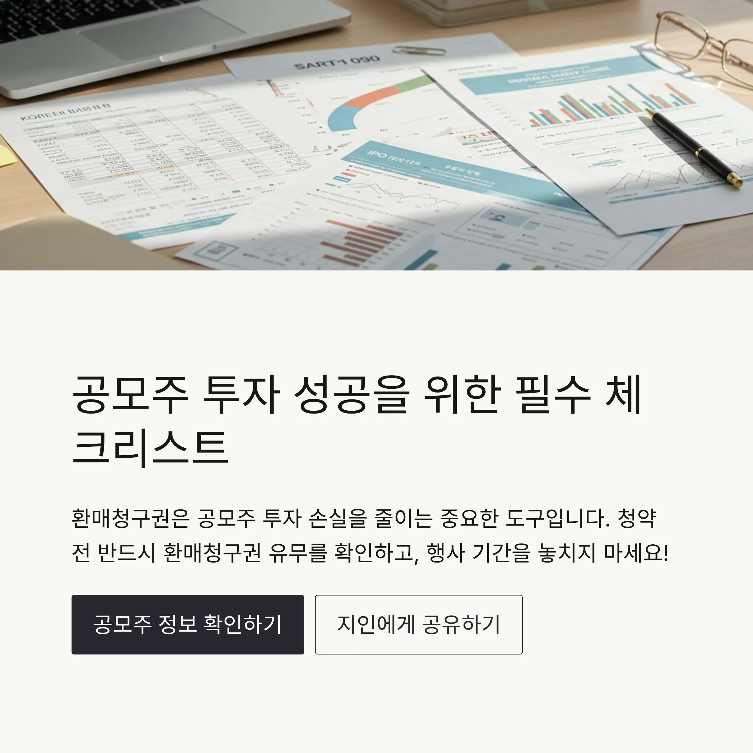 📋 목차