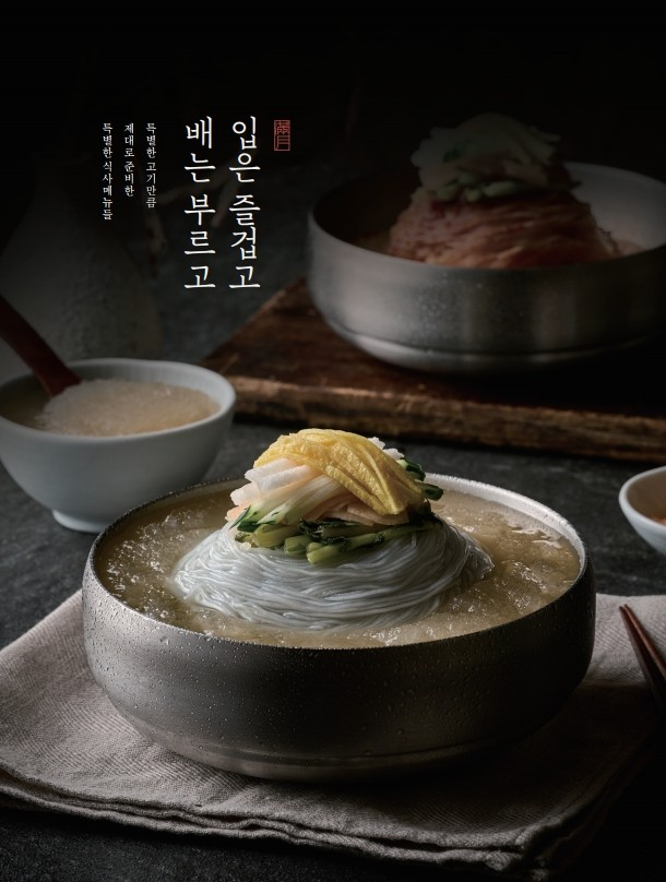 중문 보름숲