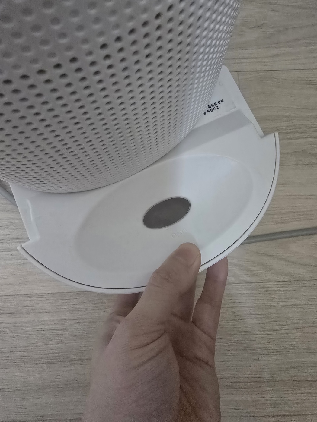물을 따로 뺼수 있게 되어있다.