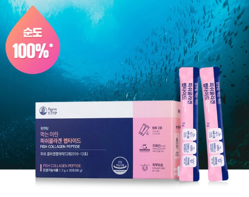 팜탑 피쉬콜라겐