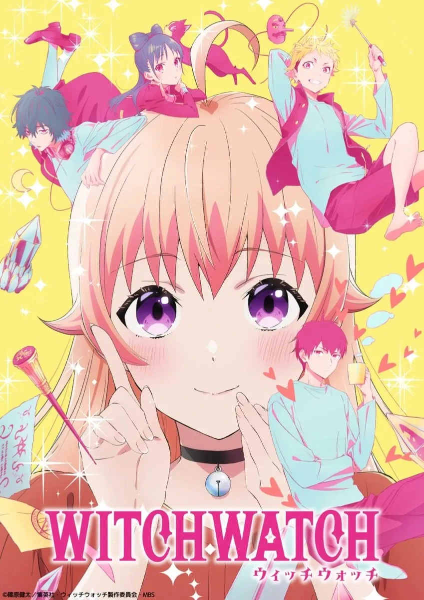 위치 워치 티저 비주얼