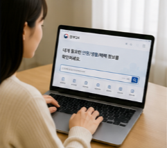 주민등록초본
