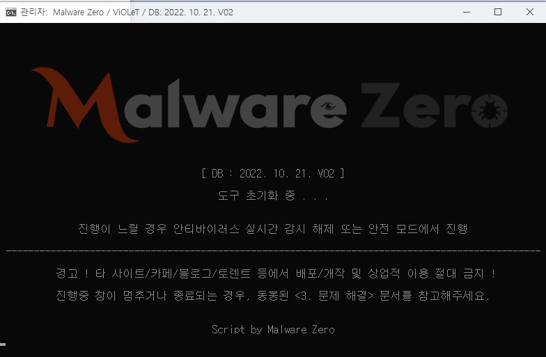 start 실행시 화면