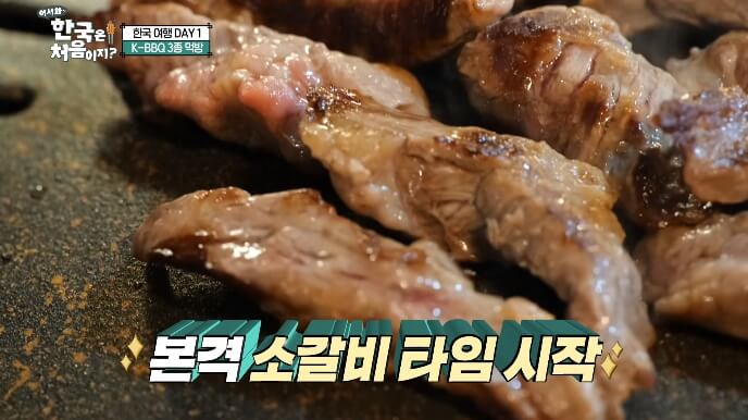소갈비