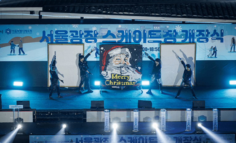 서울광장 스케이트장 예약 방법