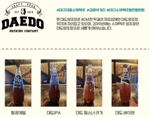 부산 수제맥주 축제 추천맥주, 오시는 길, 주차