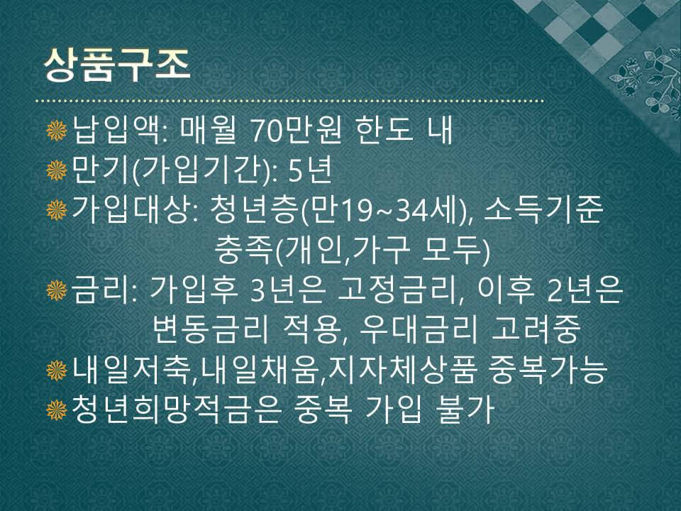 상품구조