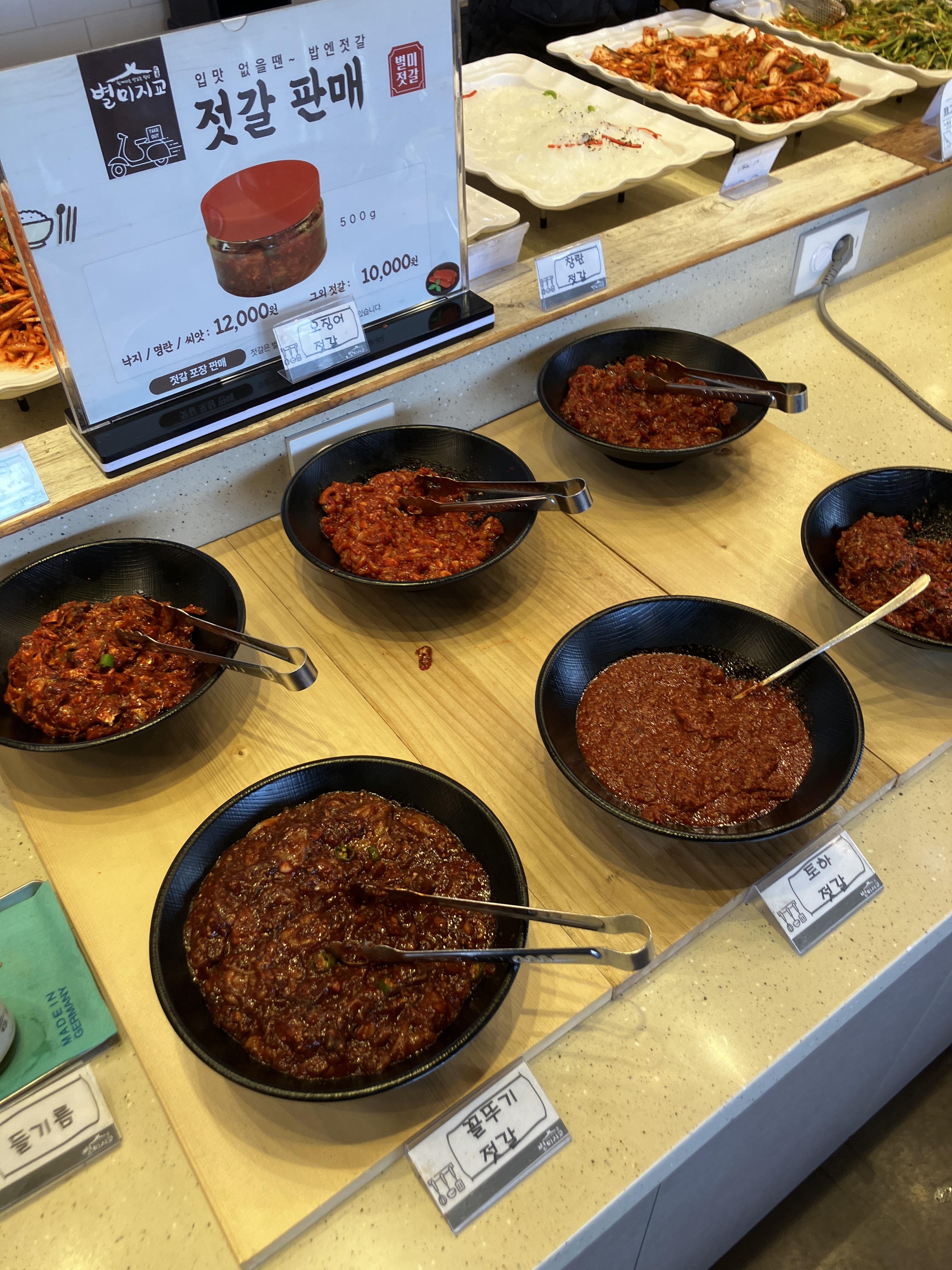 인천한식뷔페 별미지교 메뉴