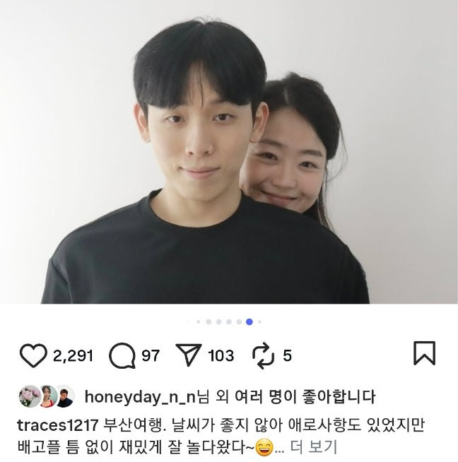 🚨 나는솔로 현실커플 충격 실태! 22기~26기 진짜 연애 성공률과 결별 이유 대공개 (2025 최신)