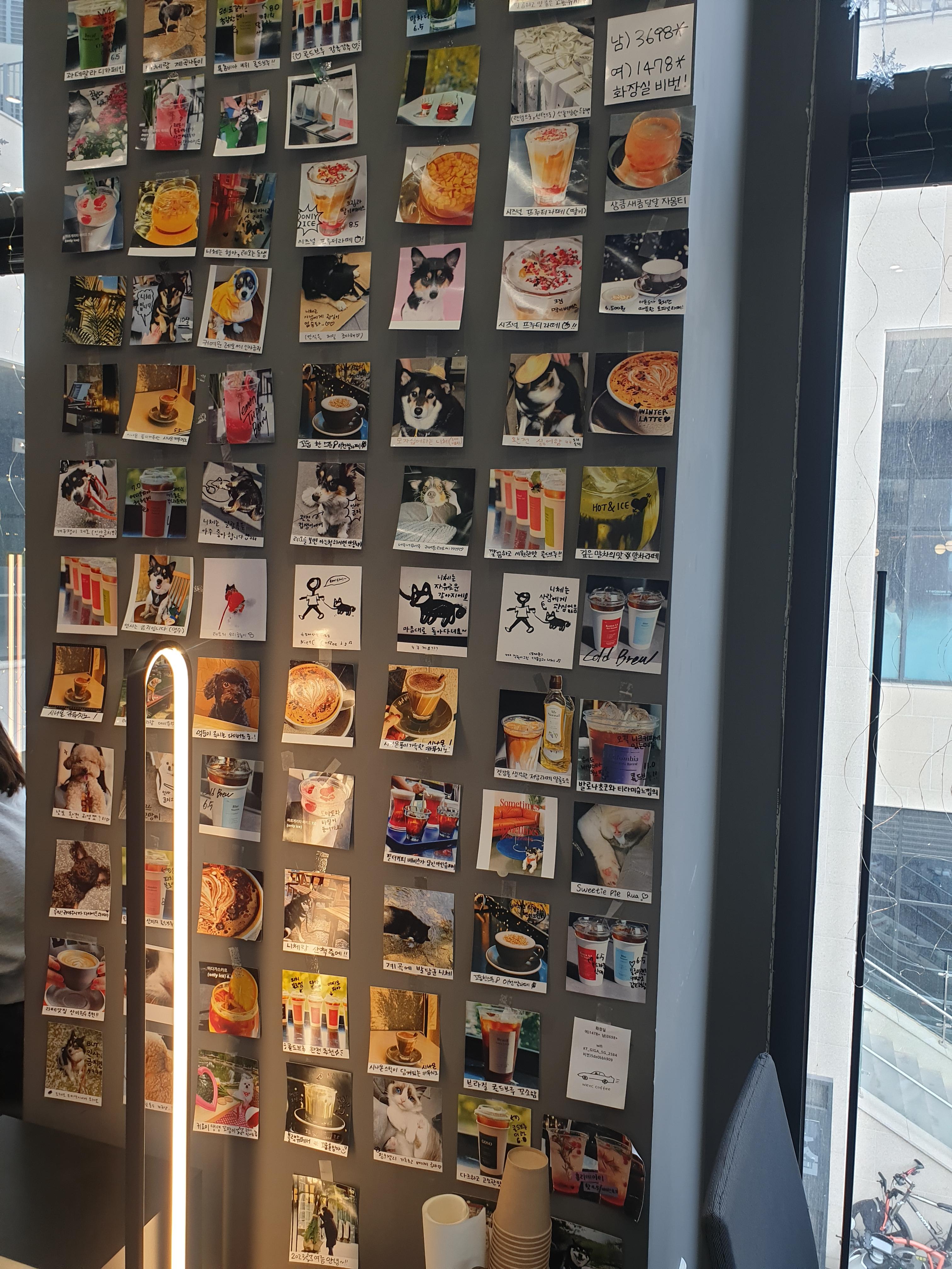 니크 커피 내부