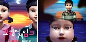 오징어게임 시즌3