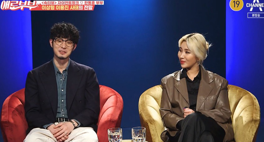 애로부부자이언트핑크