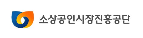 소상공인 정책자금 대출