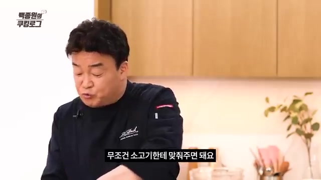 #BaekJongwon #BeefSeaweedSoup #BirthdayRecipe #KoreanFood #EasyRecipe #CookingTips #HomeCooking #SeaweedSoupRecipe #HealthyFood #ComfortFood