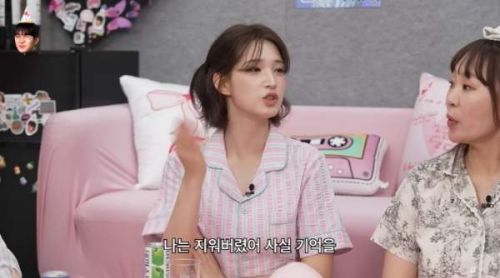 이혼 후 터져버린 율희의 속마음? "남편이 달라졌으니까 이혼했겠죠!" 폭탄 발언!