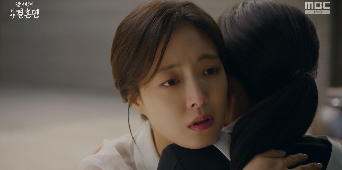 열녀박씨계약결혼뎐_4회