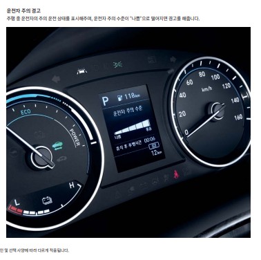 2024년 포터 2 전기차가격표