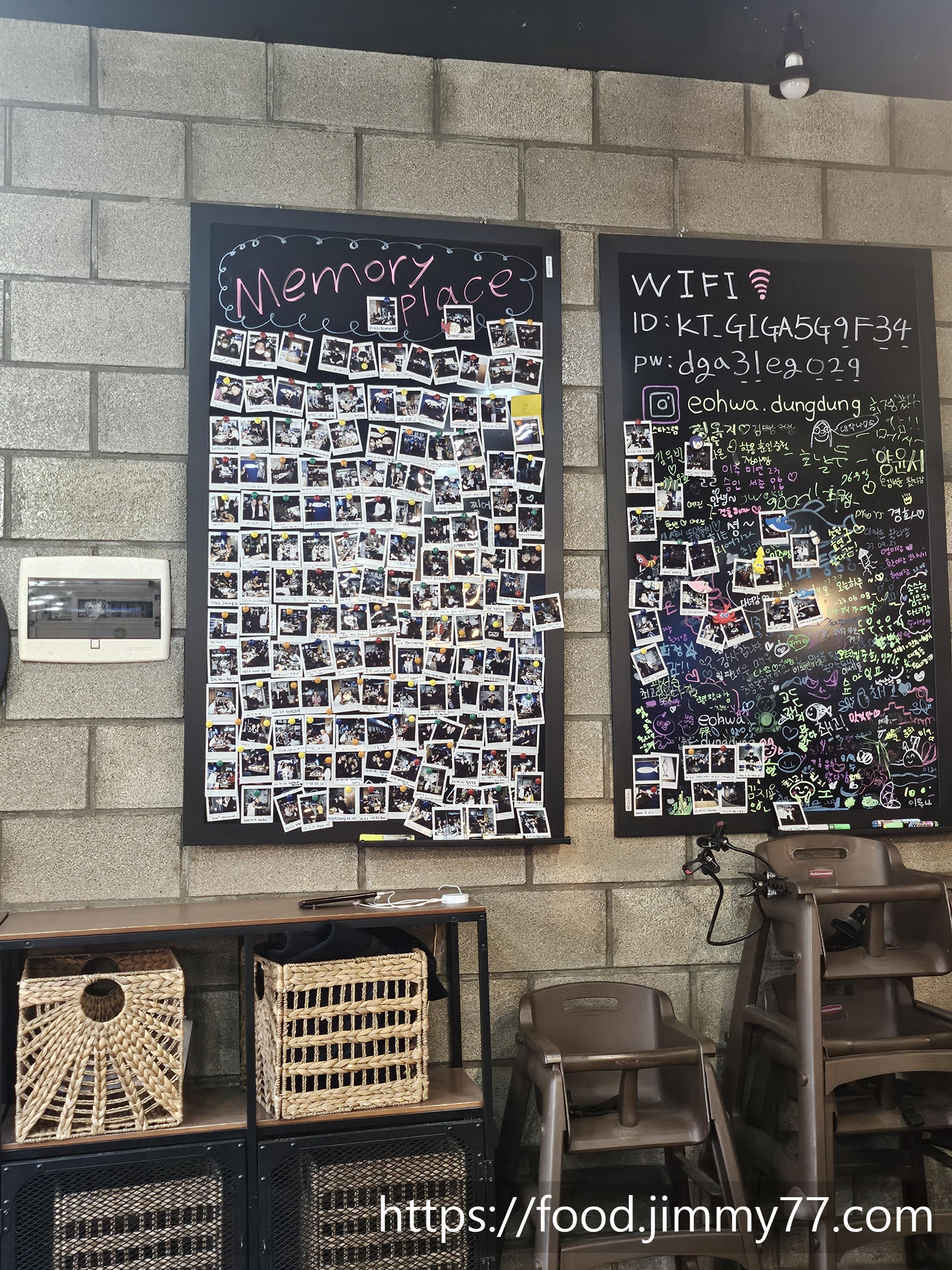 어화둥둥 내부입구