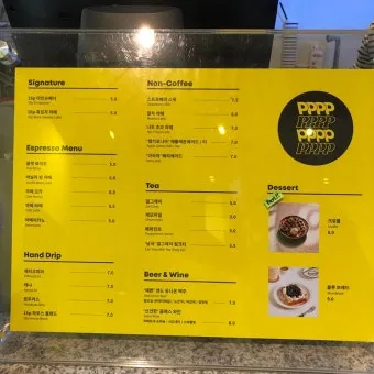 메가커피 메뉴 가격 칼로리 추천_10