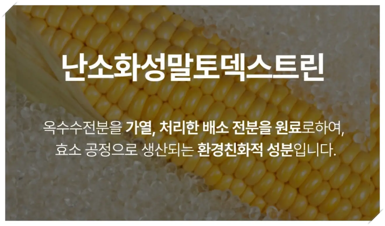 마이피트 디피트 효과