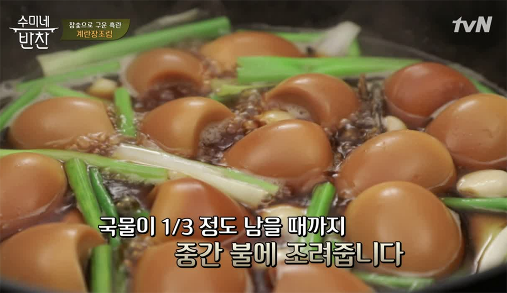 밥솥 구운 계란 활용