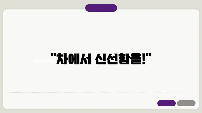 차량용 냉장고 고르는 법