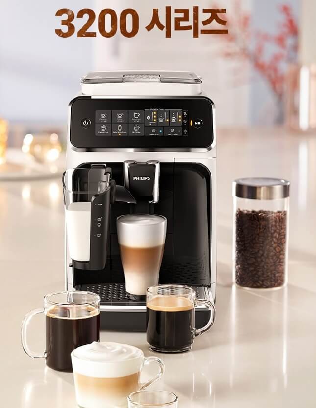 필립스 라떼고 화이트 3200 시리즈
