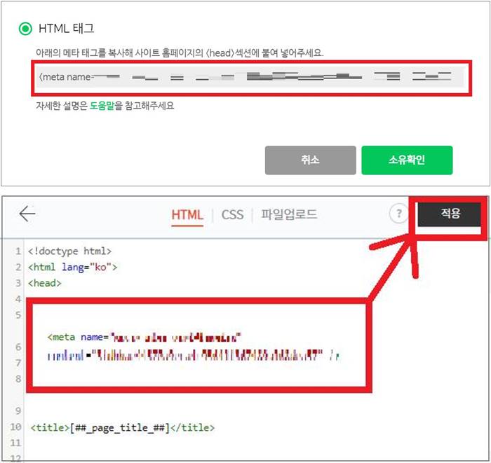 소유권확인방법