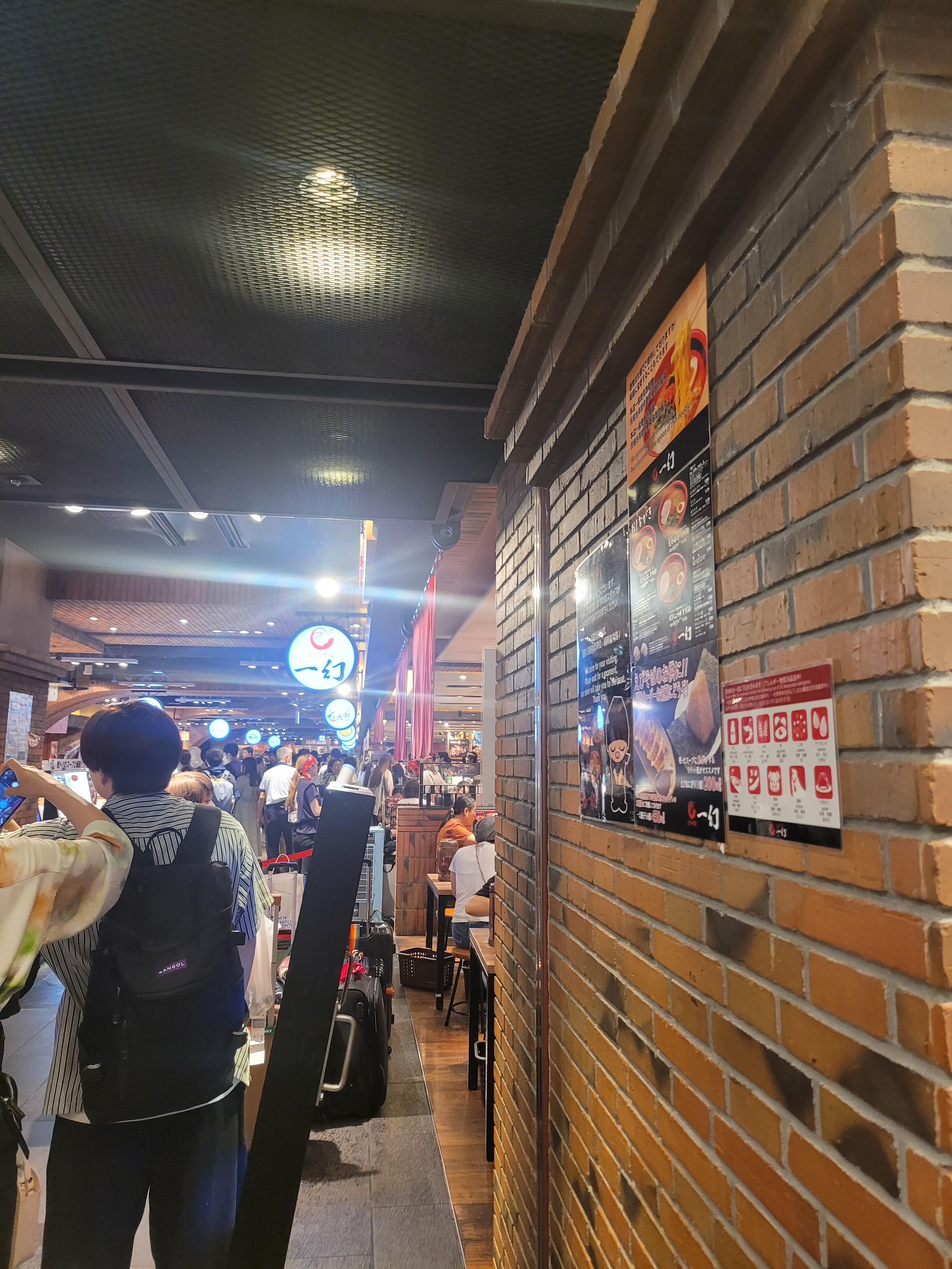 삿포로 라멘 맛집