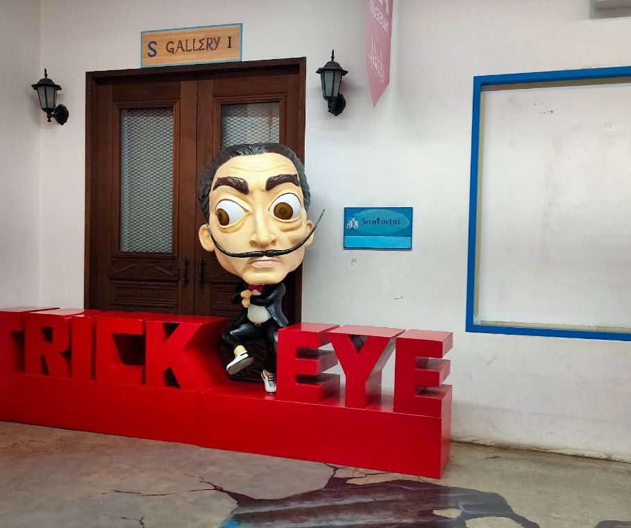 트릭아이뮤지엄