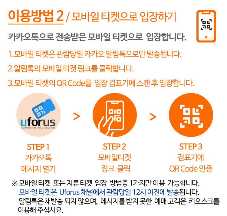 2026 하반기 경복궁 야간개장