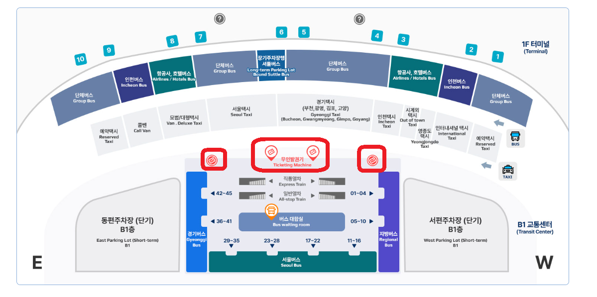 6017번 공항버스