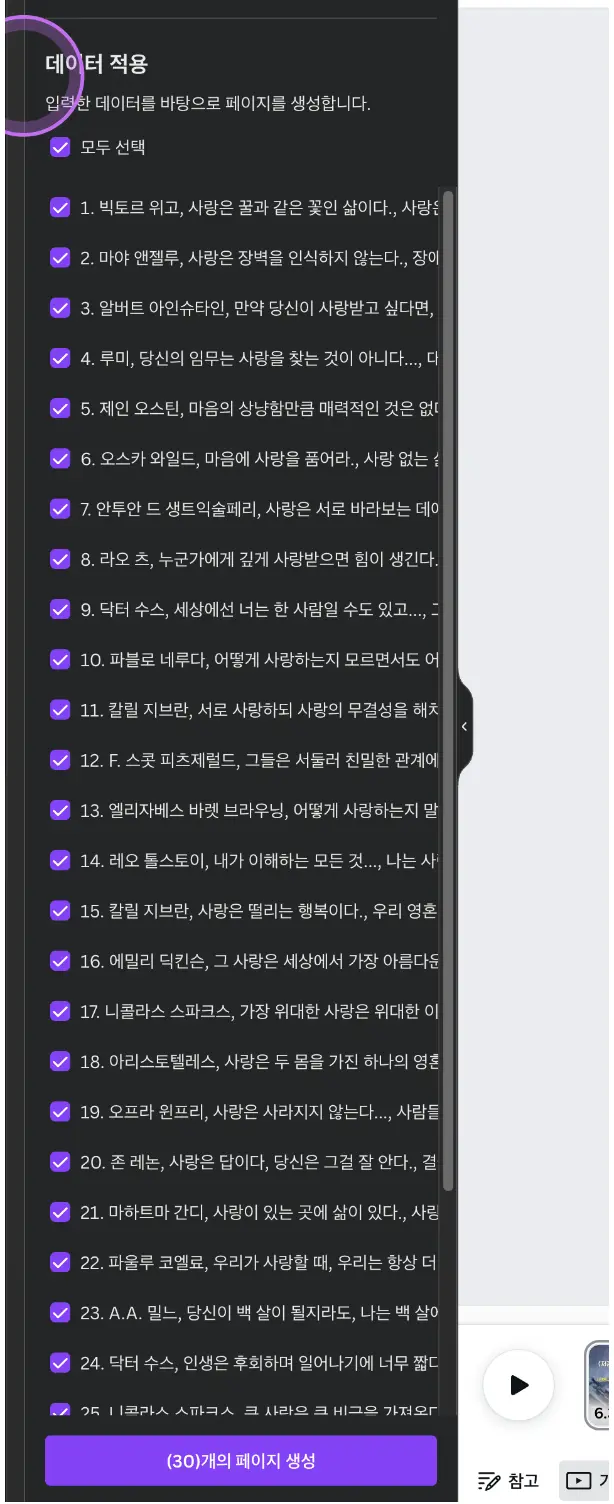챗gpt-유튜브-쇼츠-무제한-만들기