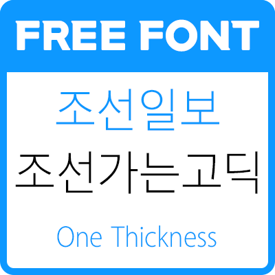 대표